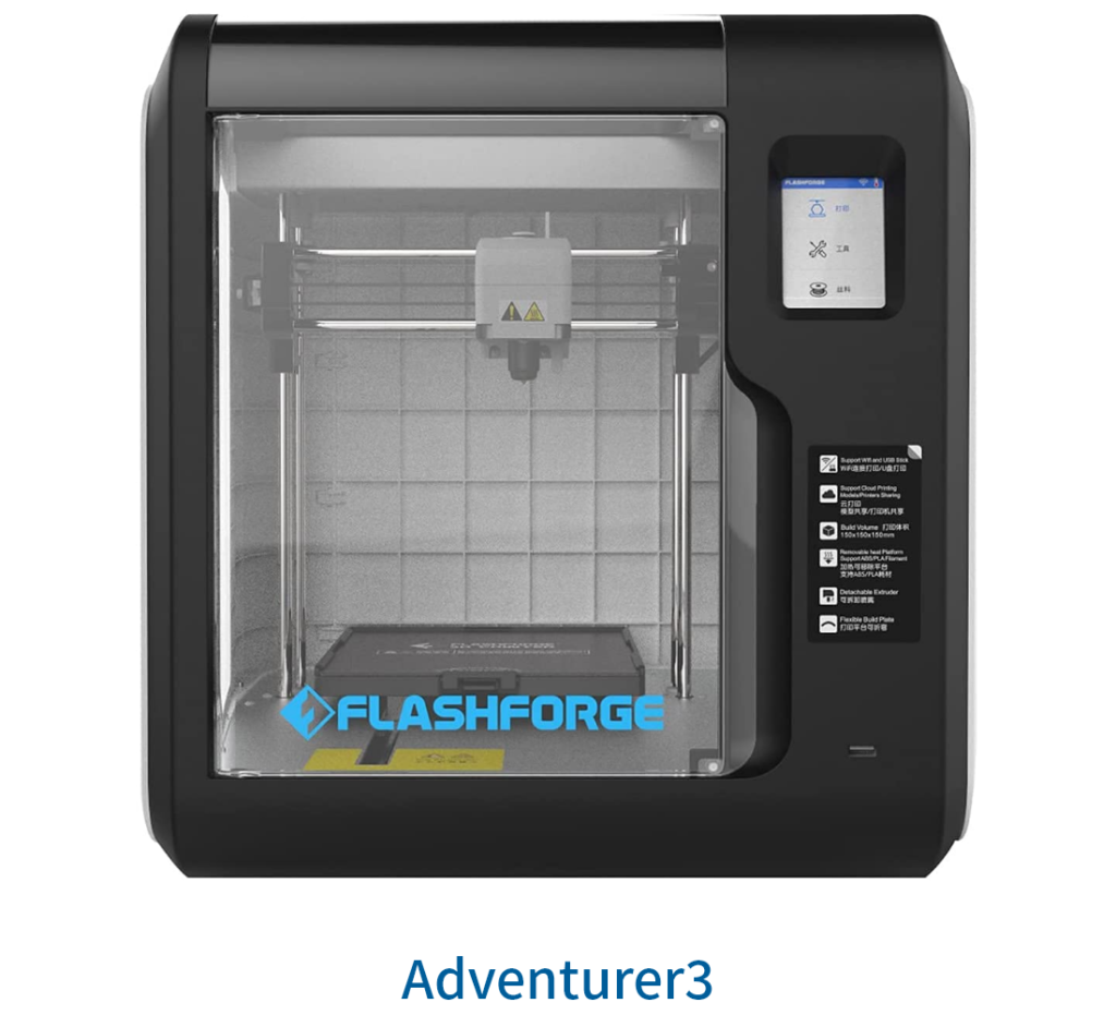 Flashforge Adventurer3 / Adventurer4 1