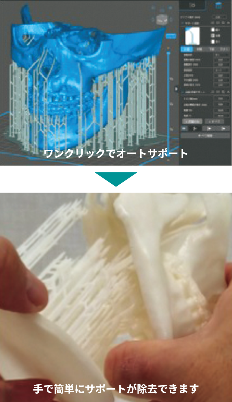 SmaPri Sonic 8K XM 2