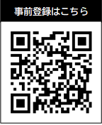 メディカルコンソーシアム2026 登録QR